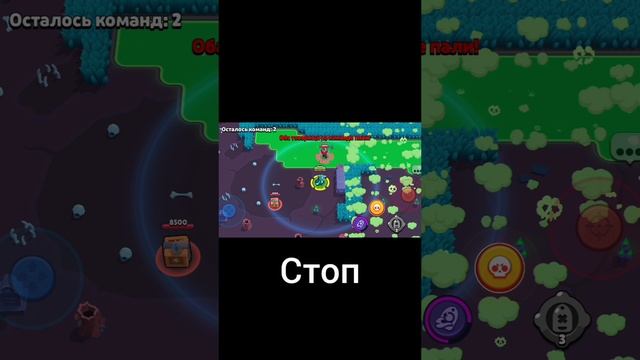 что будет если баз выстрел нет в джуджу когда Ана будет на воде?
