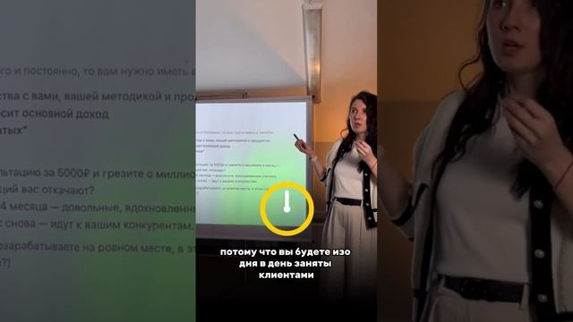 Узнай больше о продвижении эксперта в 2024 году по ссылке в описании #продвижение #смм #smm