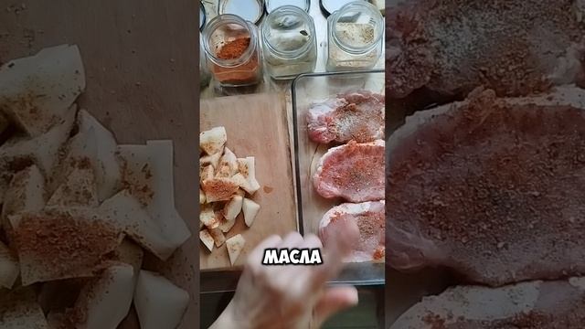 быстрый ужин мясо в духовке