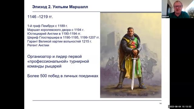 #Лето2023. Третий путь. Из истории профессионального спорта (Дмитрий Лепетиков)