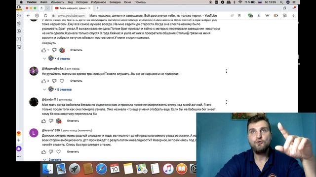 Нарцисс тебя всегда использует даже если ты ушел
