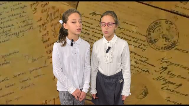 Алена и Надежда Коршуновы, В. Высоцкий «Письмо»
