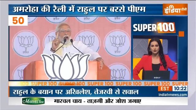 Super 100: First Phase Voting | LokSabha Election 2024 | UP Vote percentage | CoochBihar Stone