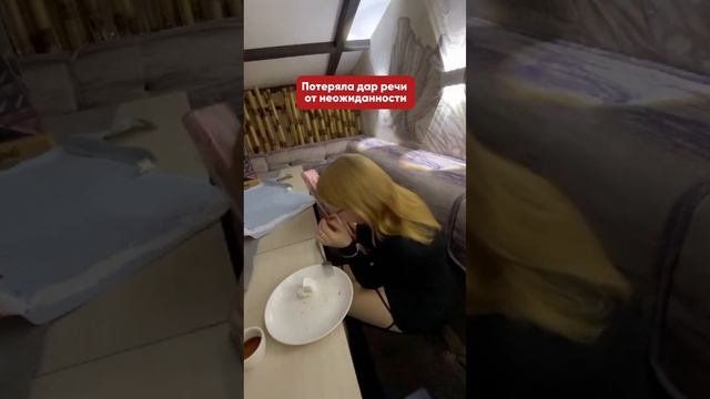 Самый необычный подарок для любимой🎁