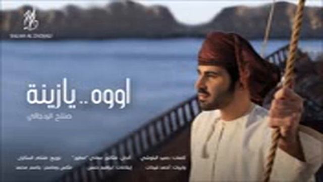 aoh iazena amin harit