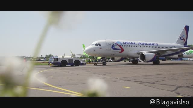 Ural - a320