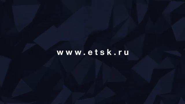 Intro ТСК