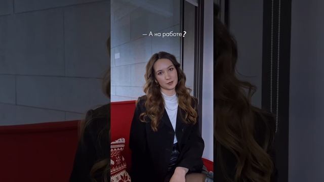 А у вас как обстоят дела с личной жизнью, коллеги?  #агенство #работа #пиар #отношения