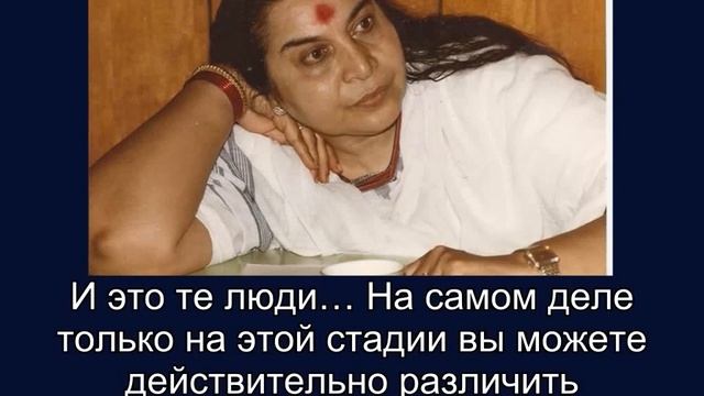 Агия Чакра, Часть 2. 18.12.1978 г. (встроенные субтитры)
