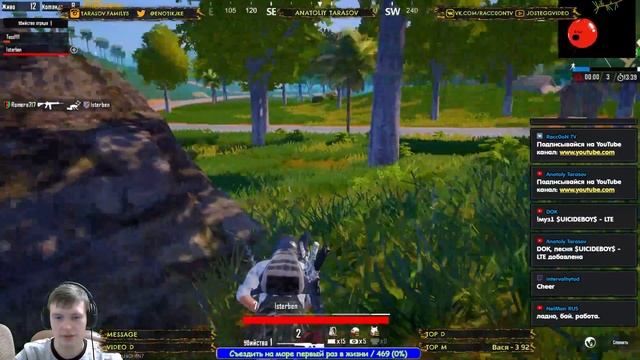 ✅✅✅PUBG MOBILE - КАСТОМКИ СО ЗРИТЕЛЯМИ || ВСЕМ ДОБРОГО ДНЯ !!!