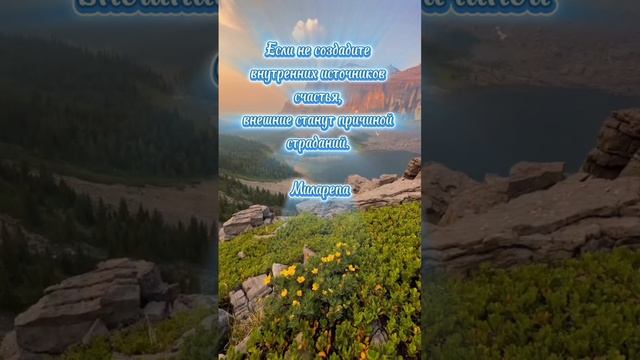 #послание #motivation #мудрость #люди #осознанность #душа #руны #цитаты #саморазвитие #любовь