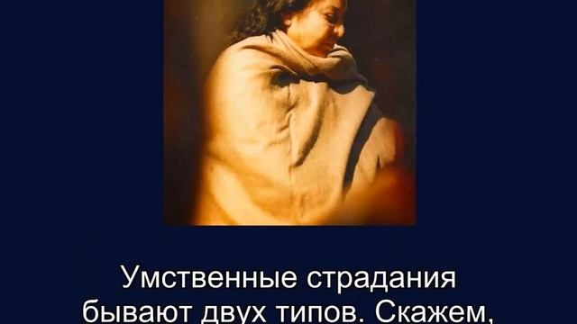 Агия Чакра, Часть 4, 18.12.1978 г. (встроенные субтитры)