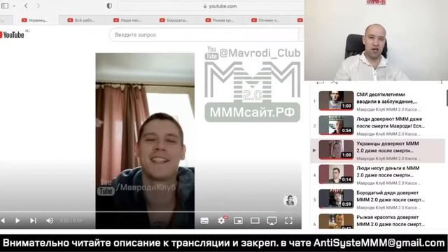 Приводи факты . МММ 2.0.