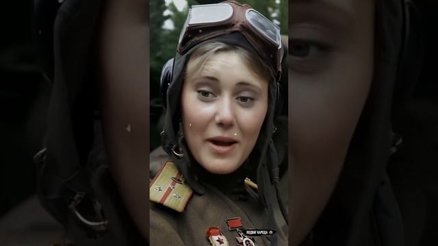 #история
