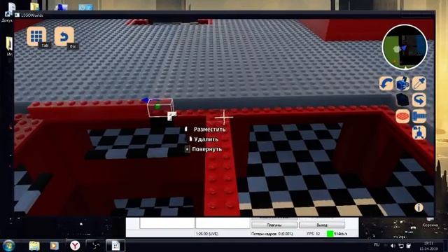 Lego Worlds Bilding #16