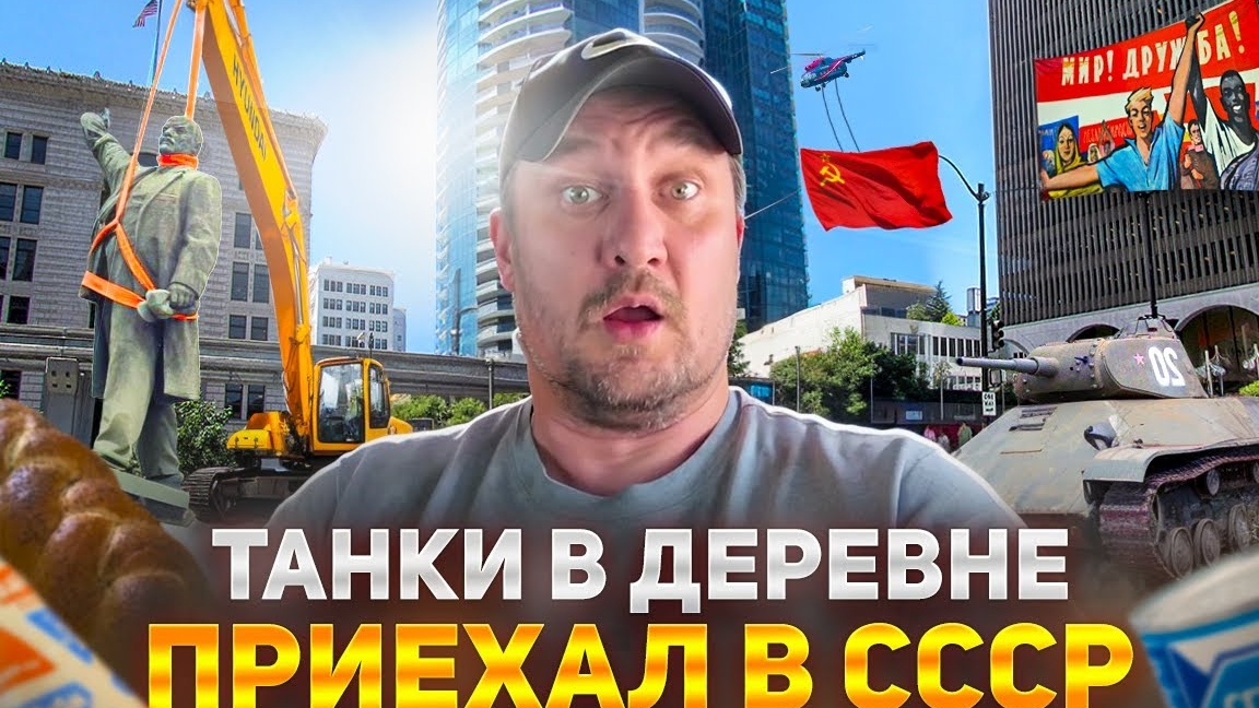 ТАНКИ в деревне. 1500$ за 200 миль! Работа на бокс ТРАКЕ в Америке