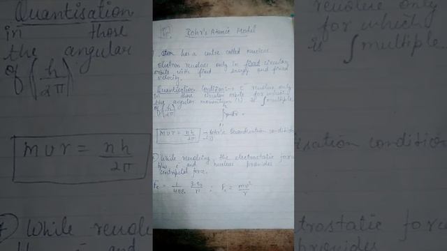 Class 11 chemistry ch 2|Atomic structure short notes|Bohr's model  short notes|Bohr's model one sho