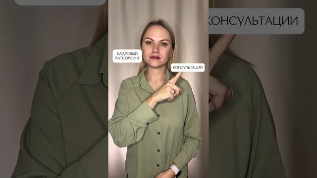 Мои услуги