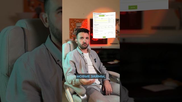 Главное оружие кредиторов - ваш страх 😱