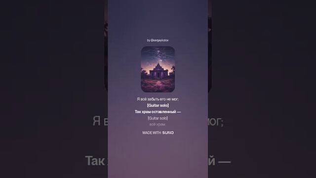 М.Ю. Лермонтов Я НЕ ЛЮБЛЮ ТЕБЯ (1)