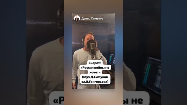Денис Симуков  ( Клип )