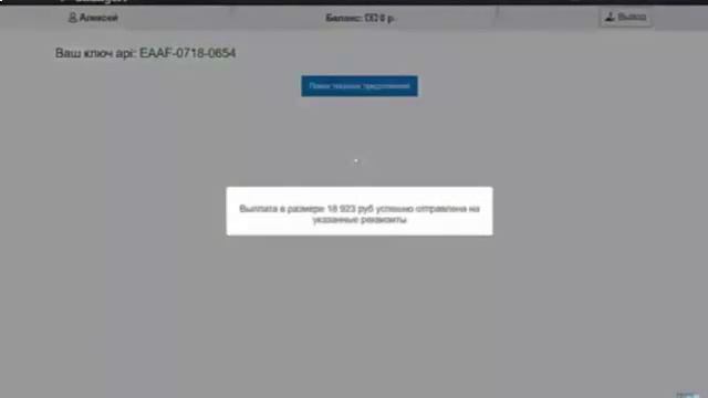 заработок от 6000 рублей, заработок 2024  как заработать деньги в интернете, заработок в интернете