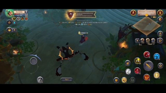 ALBION ONLINE mobile жёлтые локации кормят