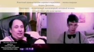 Троллинг картавого горделивца - лжемиллиардера Андрея Драгунова…