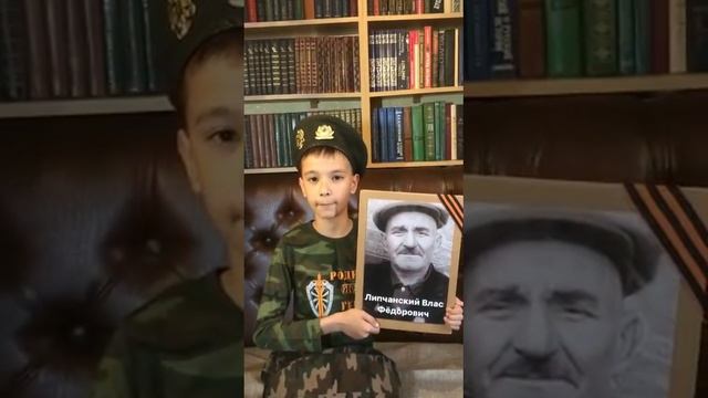 Я помню, я горжусь...