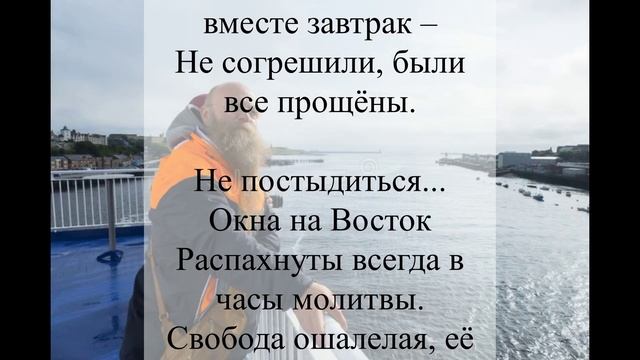 За стойкость Даниил во львиный ров (Игнатий Лапкин)