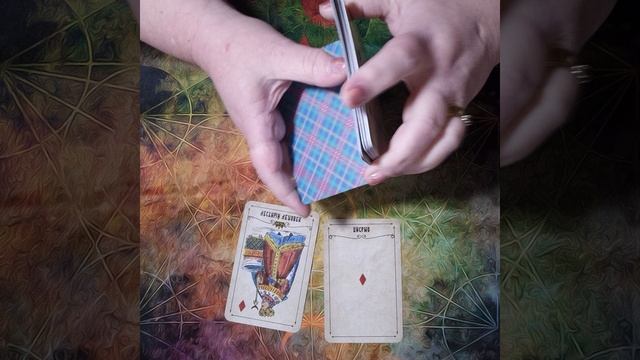 13 козерог