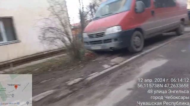 (12 апреля 2024г, время: 06:13 утра) ОБЩИЙ ДВОР, по ул.Энгельса, д.52, г.Чебоксары