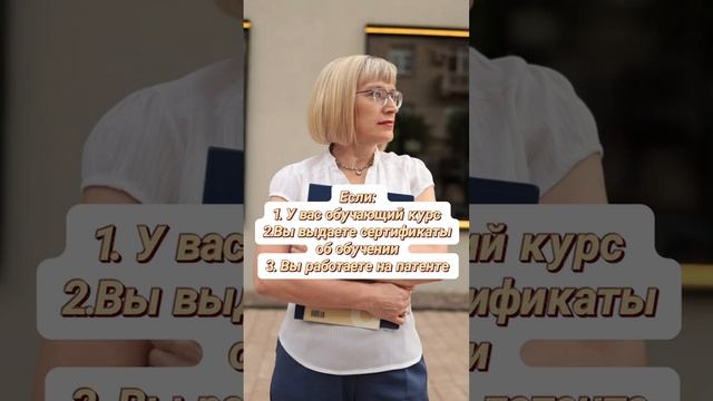 Вам нужна лицензия!