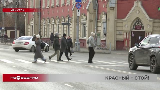 Установить светофор на месте гибели школьника просит общественность в Иркутске