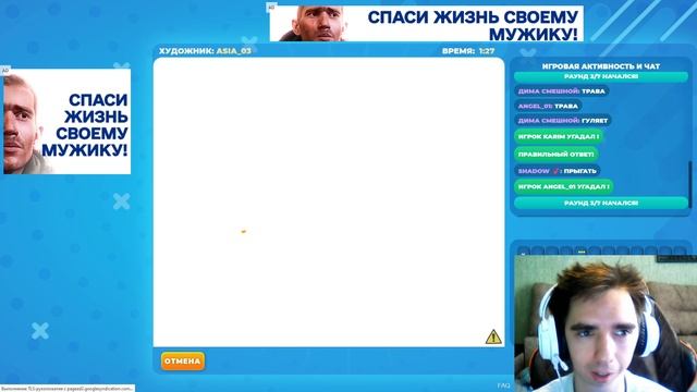 мастер угадавание рисункой