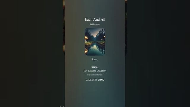 Each And All