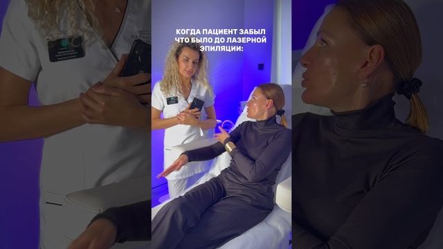 Лазерная эпиляция на диодном лазере Magic One