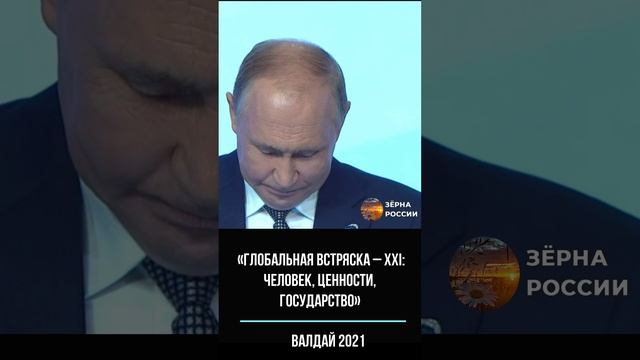 Нам придётся серьёзно переосмысливать подходы и принципы существования Человека на Земле