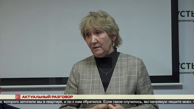 Актуальный разговор 11.11.2024