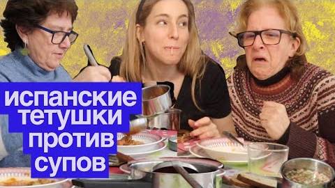 Апрель 2024 Попробуем 10 супов за 1 утро солянка борщ уха окрошка