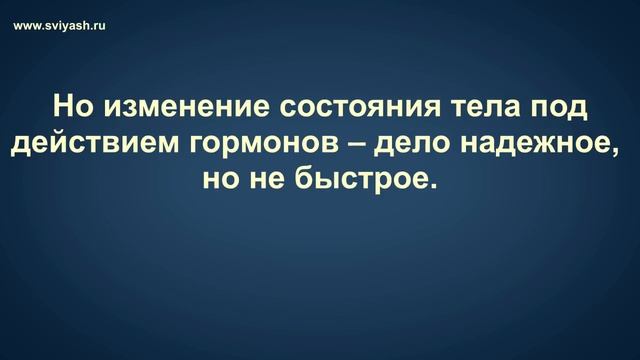 3.5 Увеличиваем свою энергетику