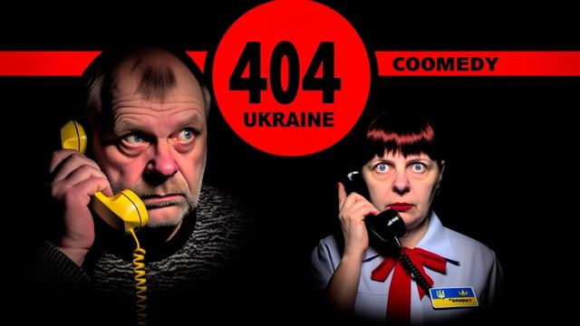 Мошенница звонит на телефон