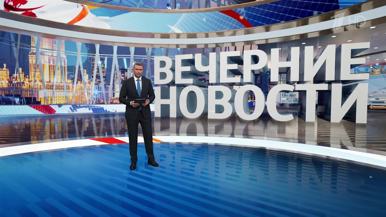 Выпуск новостей в 18:00 от 12.11.2024