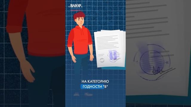 Ваш районный военкомат обманывает? #shorts #армия