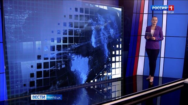 Вести - Липецк 09:30 эфир от 13.11.2024