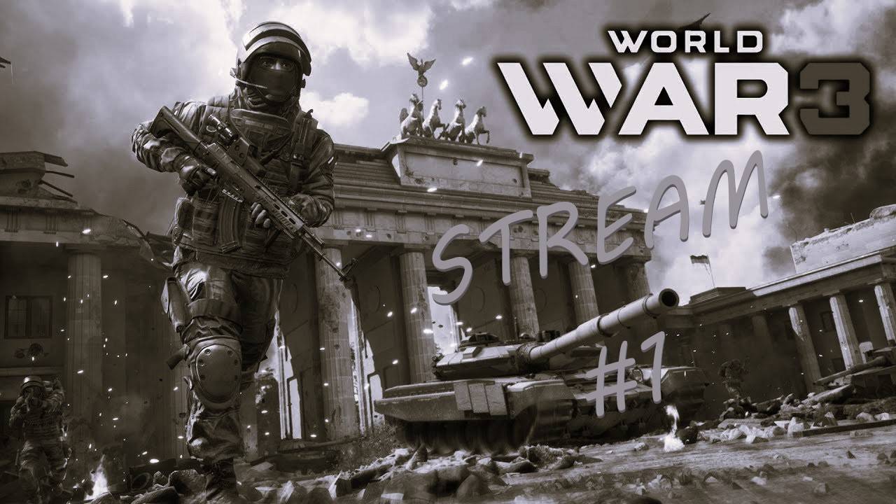 WORLD WAR 3(УЧИМСЯ ИГРАТЬ И ПОГИБАТЬ)