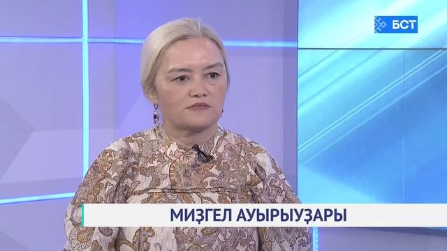 Миҙгел ауырыуҙары. Зәлифә Йосопова. Интервью