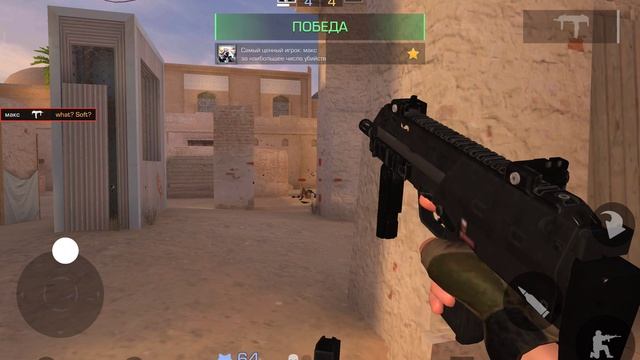 1на. 1 против ботов