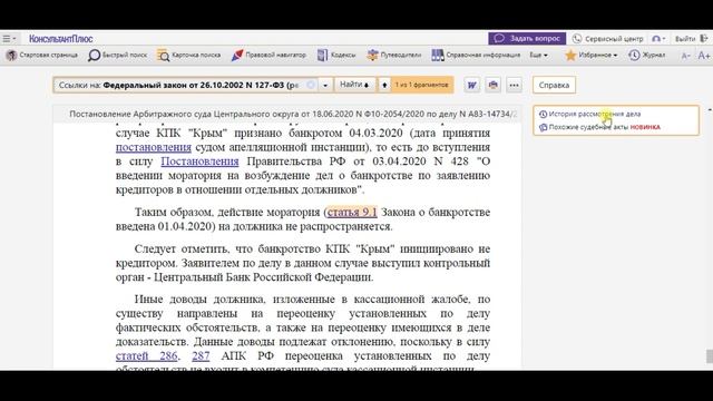 Супермассив