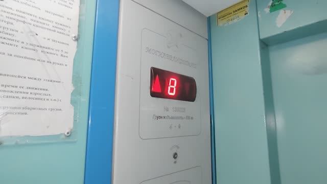 Пассажирский лифт МЛМ 2009 пр-кт Ватутина 7 1-подъезд Белгород